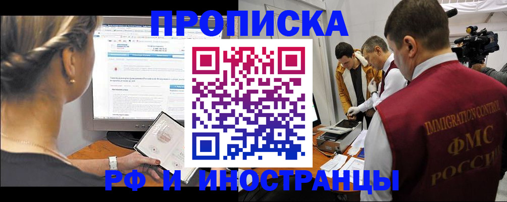 временная регистрация госуслуги в Киришах