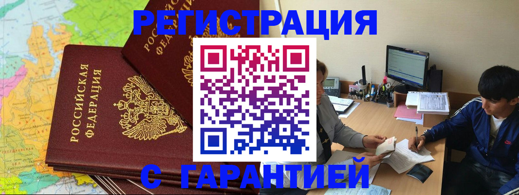 пропишу в квартире в Киришах